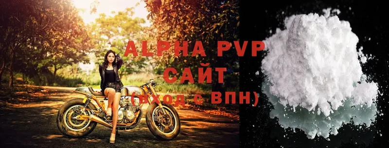 блэк спрут ТОР  Покров  Alpha-PVP мука 