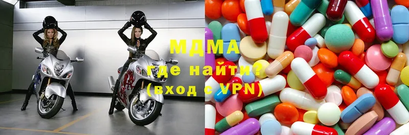 купить наркотики сайты  мега ONION  MDMA молли  Покров 