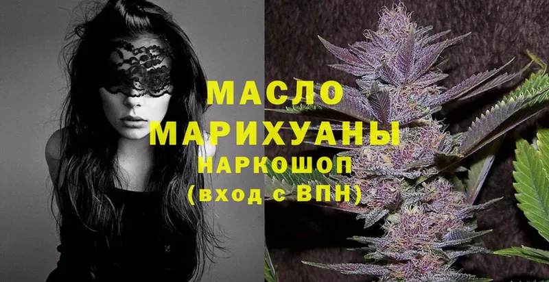 OMG tor  Покров  ТГК гашишное масло 